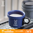 DOD 日本精致户外露营多色可叠搪瓷杯PP1-755/811磁吸把手咖啡杯 海军蓝PP1-811-NV