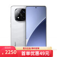 小米15 Pro 16GB+1TB 骁龙8至尊版 12期 免息 选购Note 14 Pro+ IP68防水 6200mAh电池 1.5K高光屏 镜瓷白16GB+512GB 12期【免息】