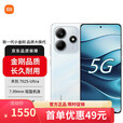 小米Redmi K80 至尊版 16GB+512GB 天玑9400+ 2025新品上市 可选12期 免息note 14 手机红米 星辉白8GB+256GB 12期白条【免息】