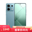 小米Redmi K70 至尊版 16GB+512GB 天玑9300+店里选购12期 免息Note13 Pro 2亿像素 5G手机 时光蓝12GB+512GB 官方标配