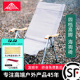 AREFFA自驾游轻量化户外露营便携式野营钓鱼休闲铝合金折叠调档海狗躺椅 调档高脚海狗椅（橄榄绿）