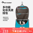 SEA TO SUMMIT化妆包带镜子高颜值大容量收纳包便携防水旅行用品户外洗漱用品包 蓝色 S