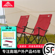AREFFA Areffa户外折叠椅露营椅子野营便携式家用靠背野餐午休野外轻便 红色孔雀椅   72P-RD