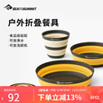 SEA TO SUMMIT折叠杯户外可伸缩硅胶杯旅行便携露营咖啡杯碗碟餐具 折叠杯-400ml（骨白色）