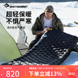 SEA TO SUMMIT户外充气垫防潮帐篷睡垫旅游登山垫子野外徒步便携露营加厚地垫 【R1.1厚5】轻量款-标码