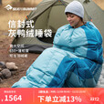 SEA TO SUMMIT户外成人露营羽绒睡袋信封式防寒睡袋可当羽绒被轻量
