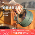 SEA TO SUMMIT户外露营炊具 野营便携折叠不锈钢煎锅煮锅装备套装野外烧水壶 不锈钢水壶-1.6L（桂冠绿）