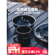 black dog黑狗加厚搪瓷餐具304不锈钢包边野餐烧烤餐具 加厚搪瓷盘子