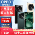 OPPOFind X6 哈苏影像天玑9200芯片IP64级防水学生游戏三主摄拍照手机 飞泉绿【24/h】 16GB+512GB 单机+【品牌快充】+店铺质保1年