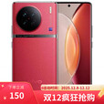 vivovivo X90新款曲屏120w闪充全网通5G超大内存学生高清拍照游戏手机 华夏红 中国大陆 8GB+256GB