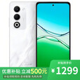 OPPOReno15 Pro 16GB+512GB 2025年新品重磅上市 新品分期 选购 45w闪充 手机OPPO A6i 5G智能手机 云雾白6GB+128GB 12期分期选项