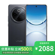 vivoX200s 16GB+512GB 2025年新品上市 新品分期 免息可选 Y300Pro+ 金刚磐石架构 NFC 新品手机 12GB+256GB【简黑】 【官方标配】