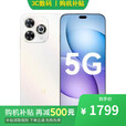 华为2025上市 5G新品 智选80 pro  昆仑玻璃十倍耐摔 长续航红外遥控 男女士新款手机 mate 补贴 晨光白 12GB+256GB 标配版