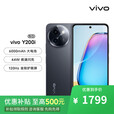 vivo X90 Pro+ 12GB+512GB 分期 免息 店内选购 Y200i 超大内存 超大电池 双扬300%大音量 拍照 5G手机 星夜黑12GB+512GB 蓝牙耳机套装版
