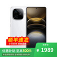 vivoiQOO 13 16GB+1TB 骁龙8至尊版 店里选购】24期 免息 Z9Turbo 6000mAh电池 144Hz护眼屏 5G手机 星芒白12GB+256GB 官方标配