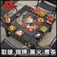 赟娅户外野营烧烤架家用取暖炭火烤肉炉野餐烧烤炉庭院围炉煮茶围炉桌 方形多功能围炉【豪华七件套】