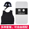 金力盾 安保器材防爆器材八件套防暴钢叉防刺服盾牌头盔反恐保安器材架 橡胶棍