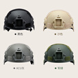 战术兵美式MICH2000战术头盔凯夫拉训练头盔户外军迷CS骑行轻量盔导轨版 黑色