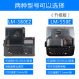美克司（MAX） 线号机LM-550E打号机号码管机线号印字机打码机LM-380EZ升级版