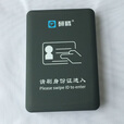 研腾YT-M100身份证门禁系统临时访客身份证识别门禁二代证读卡门禁 二代证门禁控制器24小时自助厅 YT-M100系统+读卡器+控制器
