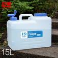 CAMPSOR户外水桶自驾游PE大水桶野营储水器食品级水袋10L15L18L23L车载饮 10升-小口配龙头替换盖