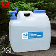CAMPSOR户外水桶自驾游PE大水桶野营储水器食品级水袋10L15L18L23L车载饮 10升-小口配龙头替换盖