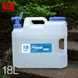CAMPSOR户外水桶自驾游PE大水桶野营储水器食品级水袋10L15L18L23L车载饮 10升-小口配龙头替换盖