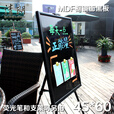 清朗 45*60cm 挂式黑板光亮面荧光笔咖啡馆宣传黑板大小菜单家用装饰广告板镜面不插电不发光立式板 雅光黑边框 板+荧光笔+1.45米原木架