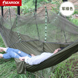 SEAROCK户外超轻彩色双人吊床轻便吊床户外休闲亲子吊床野营露宿秋千吊床 单人吊床-灰色+桔色