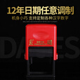 陳百萬陈百万打码机服装吊牌瓶盖价格号码管保质期手动打码机印码机打生产日期印章食品包装日期打码器A3 官方标配