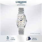 LONGINES 浪琴 Evidenza艺术酒桶型机械女表 情侣对表 L21424736
