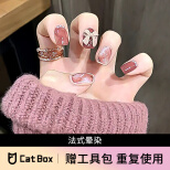 自带干粮的猫（CATBOX）美甲贴片穿戴甲指甲贴24片珍珠蝴蝶结（含果冻胶美甲工具可拆卸美甲片假指甲）CB031