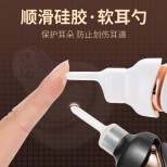 竞怡吸耳屎神器电动吸耳器挖耳勺发光婴儿童硅胶洁耳器充电可视成人宝宝软头带灯采耳工具套装扣耳朵勺清洁器