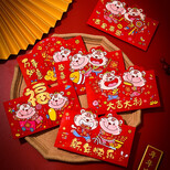 欧妮姿 虎年红包新年装饰2022春节年货过年商场新年礼物布置新春福利 红包18个装
