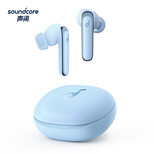 Soundcore 声阔 超能小彩蛋 Life P3主动降噪真无线TWS 入耳式蓝牙耳机适用苹果/华为/小米手机晴空蓝