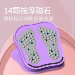 德国 拉筋板斜踏板拉伸板健身器材瑜伽凳踏板靠墙站立经络抻筋拉筋神器塑形足底按摩 丁香紫
