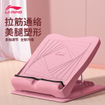 李宁（LI-NING）拉筋板折叠拉筋凳成人儿童家用站立式斜踏板小腿拉伸器按摩矫正脚踝康复健身运动踏粉