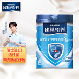 雀巢(Nestle) 怡养中老年奶粉 益护因子 高钙营养 成人奶粉 添加活性菌益生菌 罐装850g（新老包装随机发货）
