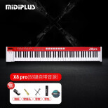 midiplus X8 X6 PRO MIDI键盘88/61/49键 专业编曲控制器键盘 X8 PRO自带音源 88键+踏板 +琴架+琴包