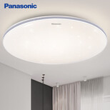Panasonic 松下 卧室灯LED吸顶灯现代简约圆形客厅儿童房灯卧室餐厅灯具 星空效果银饰带 36瓦 HHXN4036