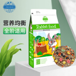 洁西 全营养私房兔粮2.5kg 营养全阶兔粮 宠物兔子饲料 幼兔成兔垂耳兔粮食
