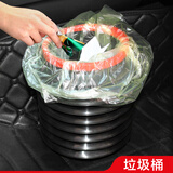 麦车饰 汽车用品车内饰品车载垃圾桶功能小件多功能车上可折叠小收纳袋便携式塑料桶车内饰品装饰配件 4L 车载垃圾桶 1个装