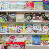 万物科学绘本 幼儿小百科 幼儿大科学 百科启蒙礼盒全24本