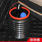 麦车饰 汽车用品车内饰品车载垃圾桶功能小件多功能车上可折叠小收纳袋便携式塑料桶车内饰品装饰配件 4L 车载垃圾桶 1个装