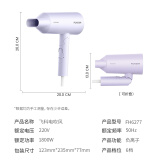 飞科 FLYCO 电吹风机负离子功能磁吸集风嘴可折叠FH6277 1800W