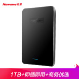 纽曼（Newsmy）1TB 移动硬盘 星云塑胶系列 USB3.0 2.5英寸 星空黑 112M/S 海量存储