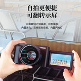 松典DC1012 数码照相机微单卡片机入门级单反傻瓜相机小型家用翻转自拍屏 32G 【送4重礼】 标配