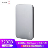 小盘(XDISK)320GB Type-C3.1移动硬盘Q系列2.5英寸 铂银灰...