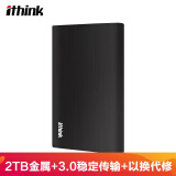 埃森客(Ithink) 2TB 移动硬盘 朗睿系列 USB3.0 2.5英寸 经...