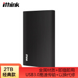 埃森客(Ithink) 2TB 移动硬盘 朗睿系列 USB3.0 2.5英寸 经...